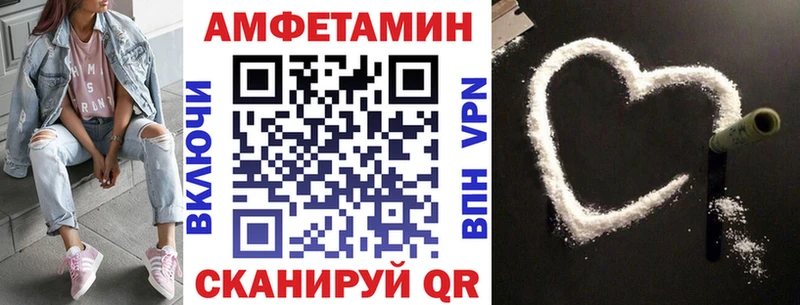 ссылка на мегу рабочий сайт  Реутов  АМФЕТАМИН Розовый 