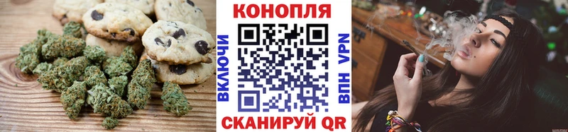 мега ССЫЛКА  Реутов  Cannafood конопля 
