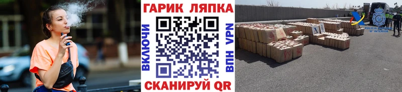ГАШ Premium Реутов