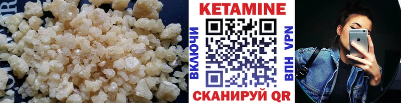 цены   Реутов  Кетамин VHQ 