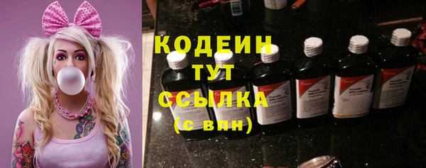 кокаин премиум Липки