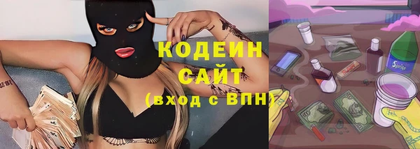 мефедрон VHQ Лихославль