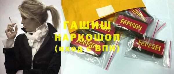 кокаин премиум Липки