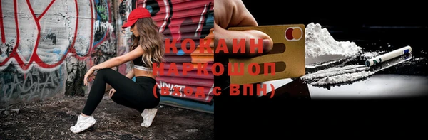 мефедрон VHQ Лихославль