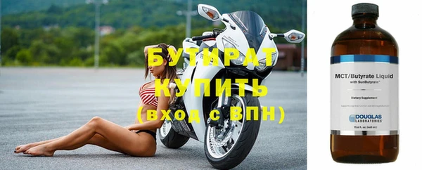 мефедрон VHQ Лихославль