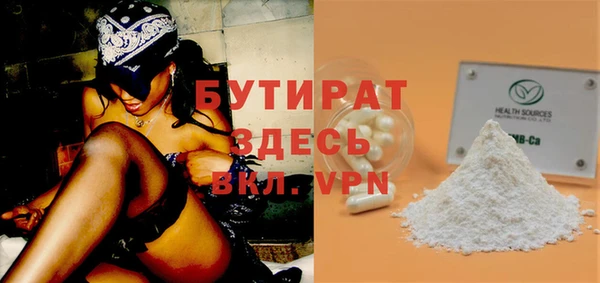 мяу мяу кристалл Иноземцево