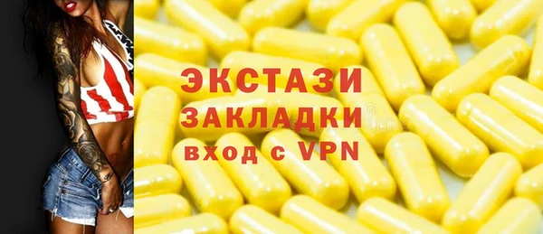 кокаин премиум Липки