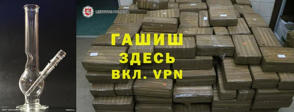 мефедрон VHQ Лихославль