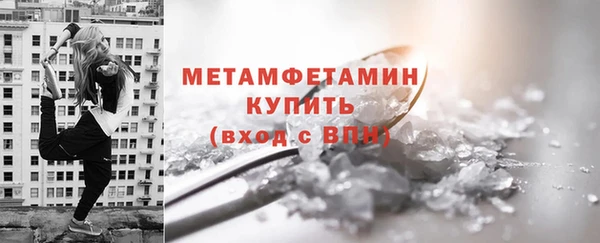 мефедрон VHQ Лихославль