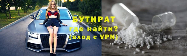 первитин Лагань