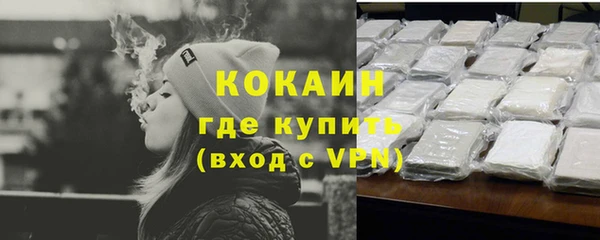 мефедрон VHQ Лихославль