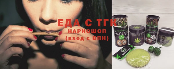 мефедрон VHQ Лихославль