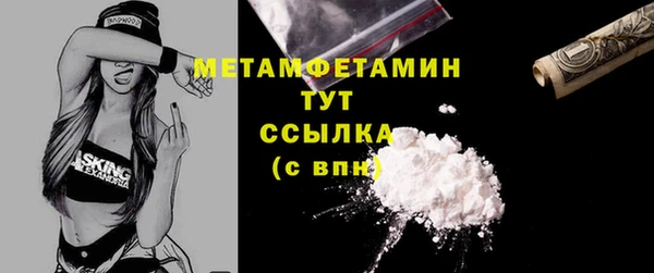 бошки Кущёвская