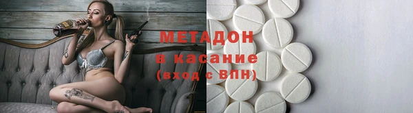 мефедрон VHQ Лихославль