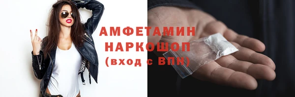 кокаин премиум Липки