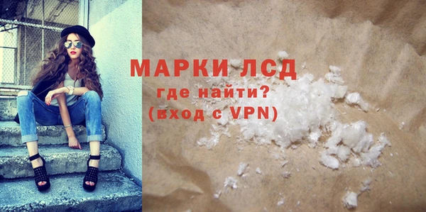 кокаин премиум Липки