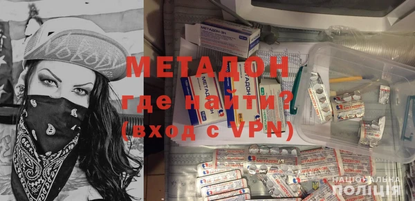 мефедрон VHQ Лихославль