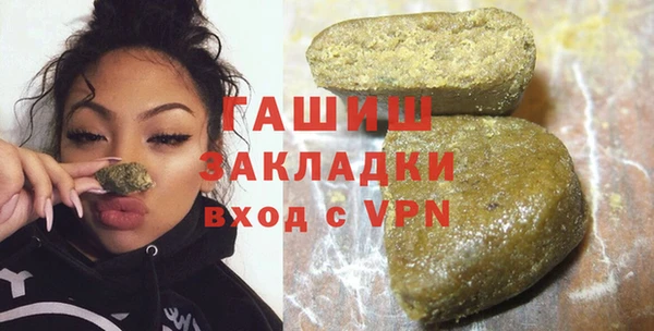 мефедрон VHQ Лихославль