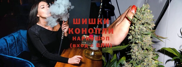 мефедрон VHQ Лихославль