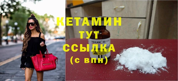 кокаин премиум Липки