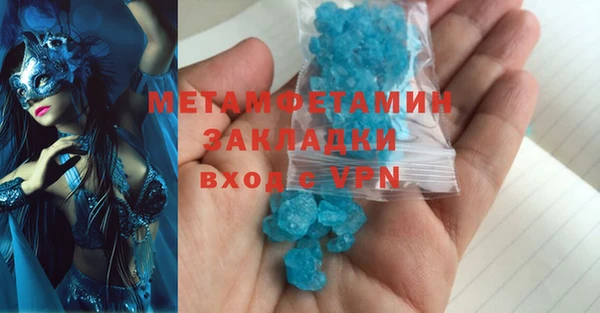 скорость Лиски