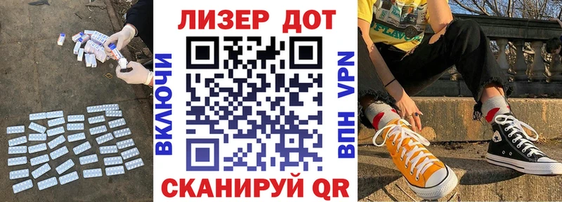 OMG маркетплейс  Реутов  Лсд 25 экстази ecstasy 
