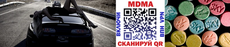 МДМА VHQ  Реутов 
