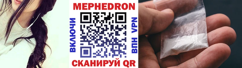 наркотики Реутов МЯУ-МЯУ 4 MMC