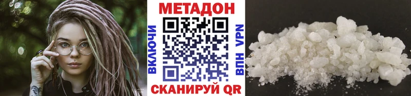 blacksprut ССЫЛКА  Реутов  Метадон кристалл 