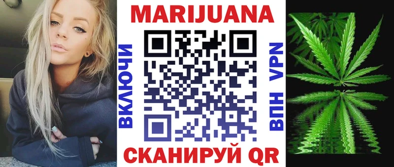 Канабис Amnesia  гидра как зайти  Реутов 